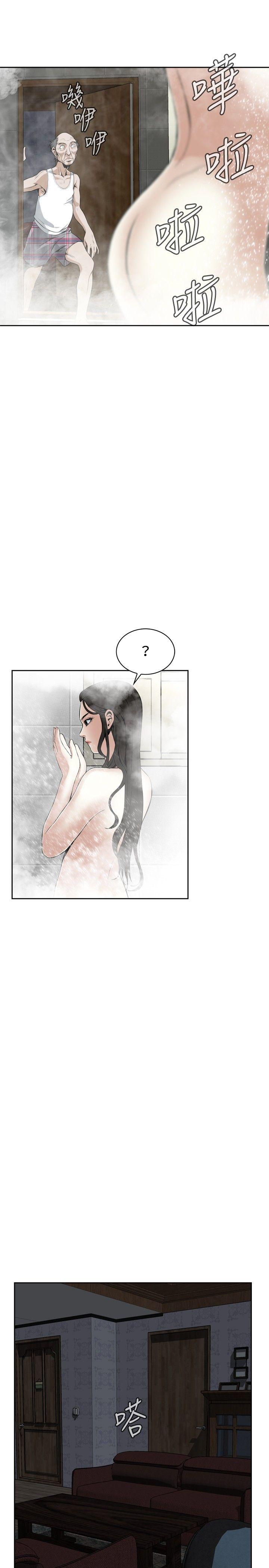 偷窥 第15話 第19页