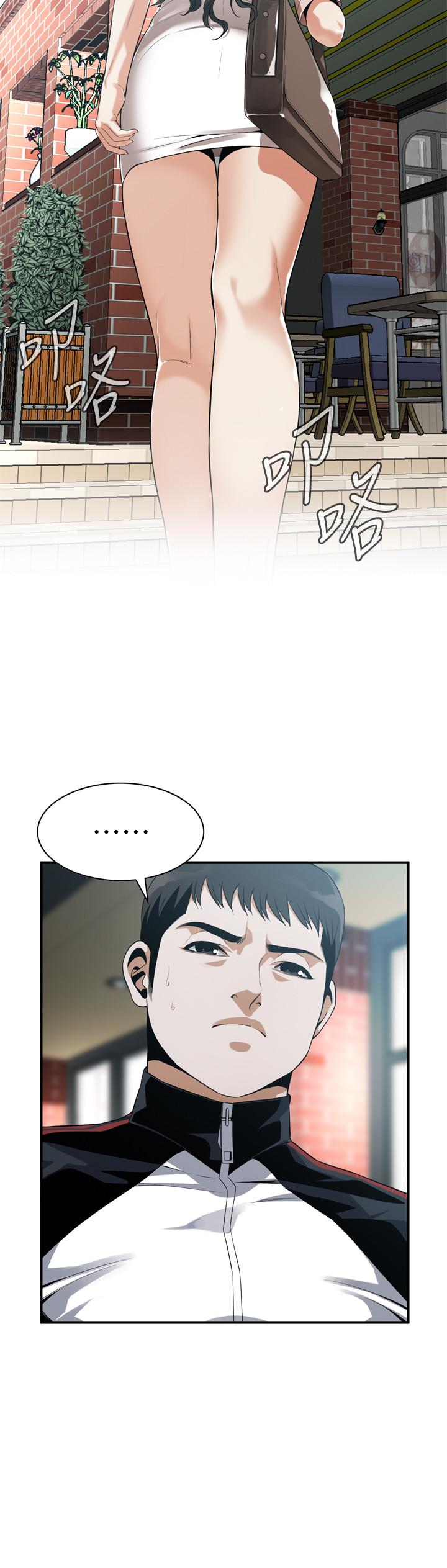 偷窥 第169話<第3季>-说啊，你比较喜欢哪个老头？ 第4页