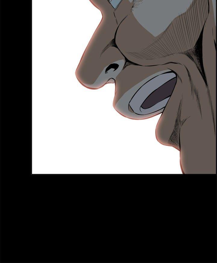 偷窥 第16話 第3页