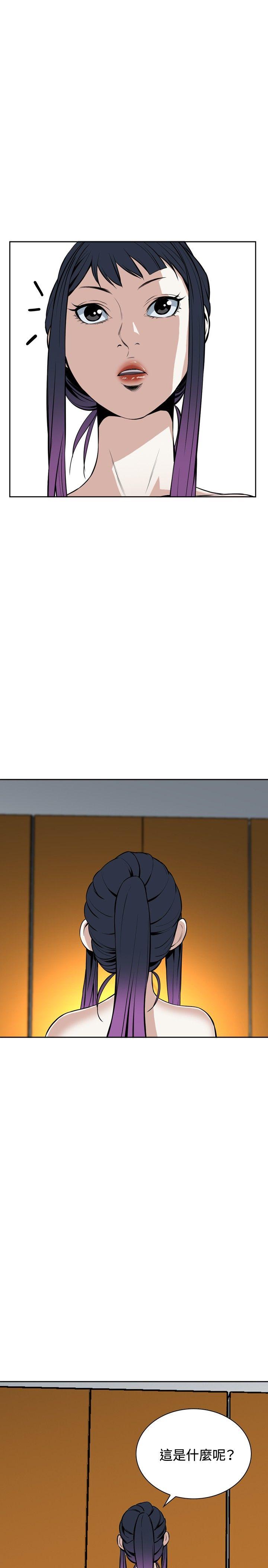 偷窥 第16話 第28页
