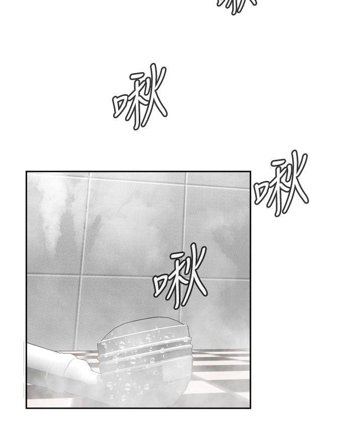 偷窥 第16話 第30页
