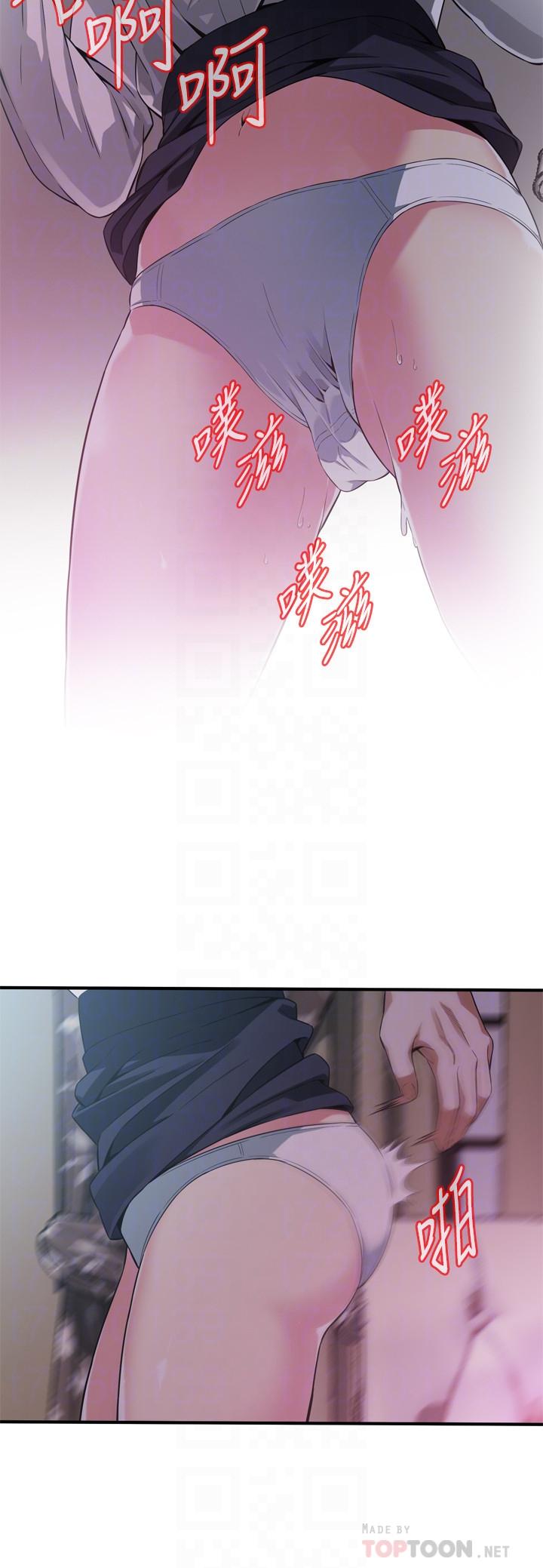 偷窥 第172話<第3季>-我比那兩個老頭還行 第16页