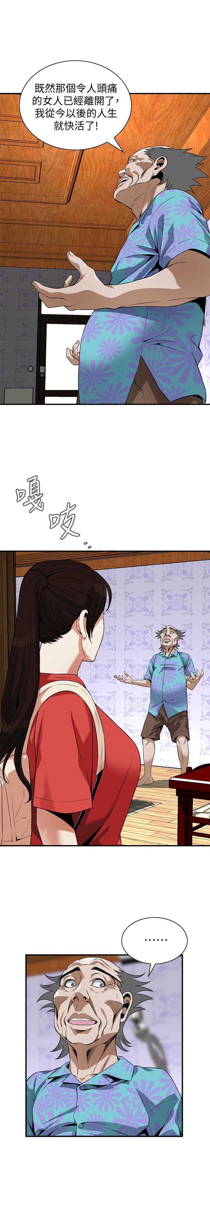 偷窥 第175話<第3季>-親家閨女，嚐嚐老衲的棒子吧 第11页