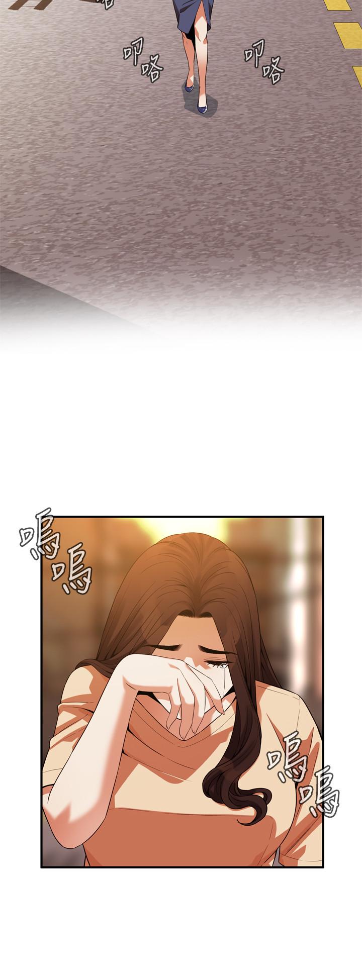 偷窥 第176話<第3季>-琇愛的自白和公公的怒火 第10页