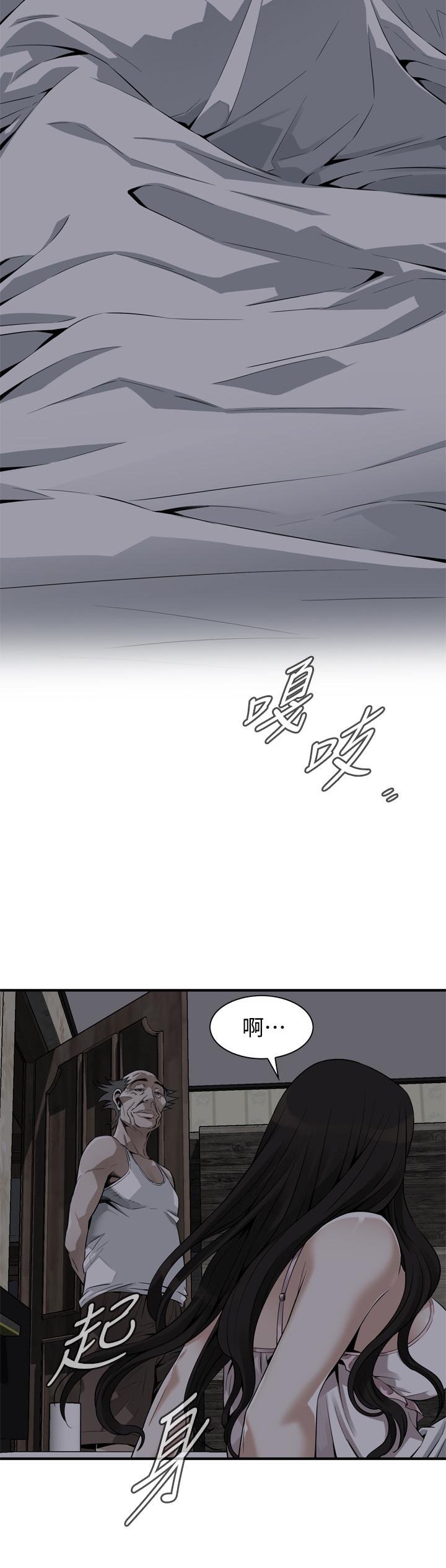 偷窥 第176話<第3季>-琇愛的自白和公公的怒火 第22页