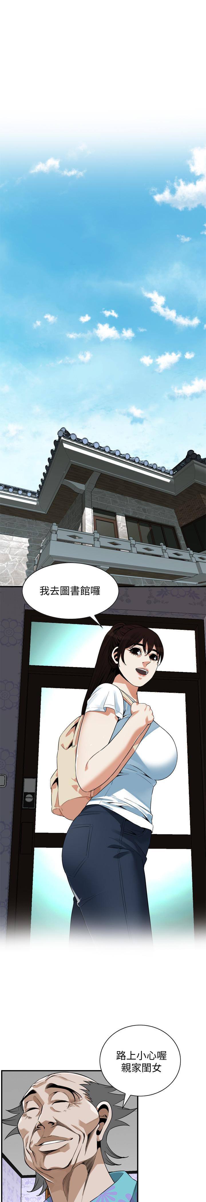 偷窥 第177話<第3季>-你真的要跟李琇愛離婚了嗎 第17页