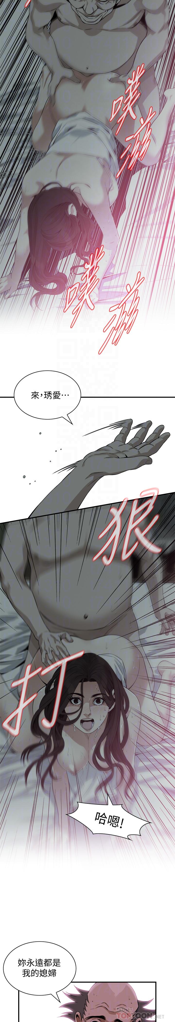 偷窥 第180話<第3季>-氣到渾身顫抖的勝春 第16页