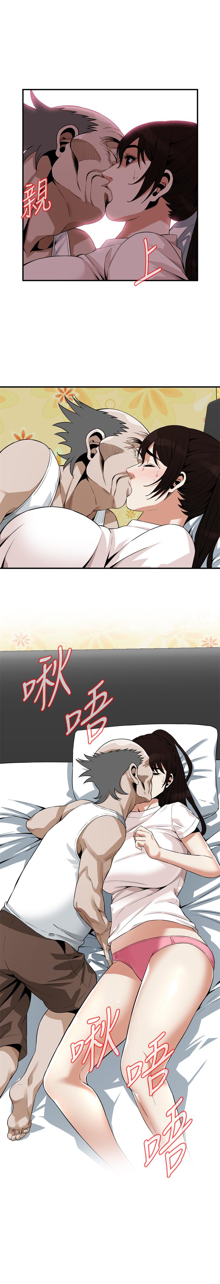 偷窥 第182話<第3季>-賣騷求插的媳婦 第23页