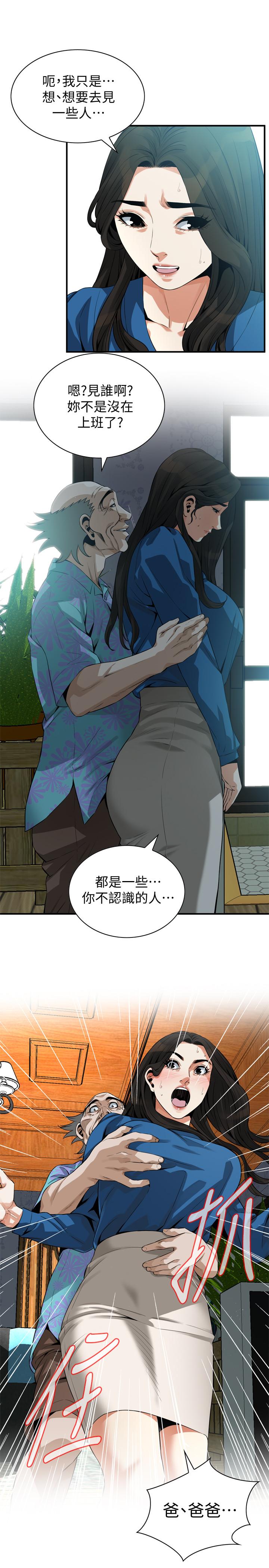 偷窥 第185話<第3季>-公公永無止境的慾望 第15页