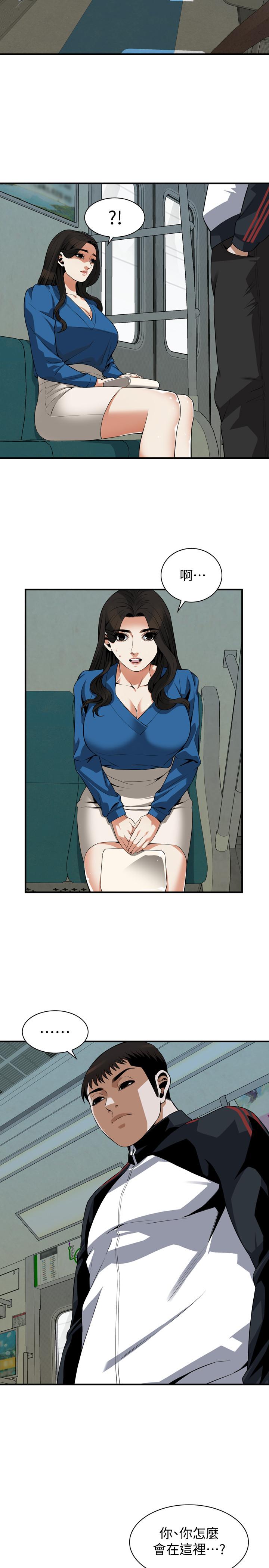 偷窥 第186話<第3季>-只跟老頭做，不跟我做？ 第19页