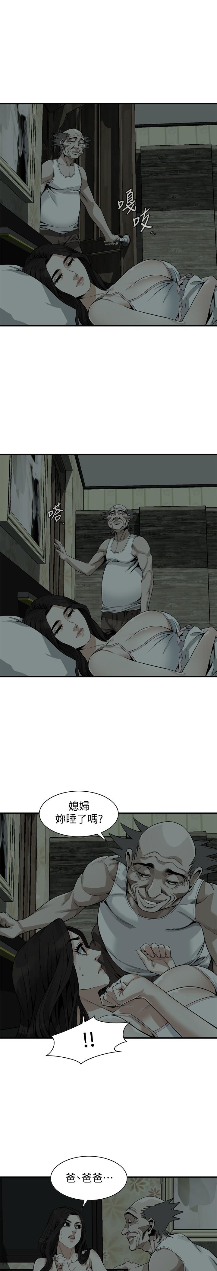偷窥 第179話<第3季>-勝春不行，但是公公就... 第17页