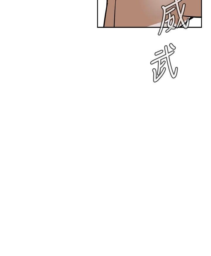 偷窥 第17話 第12页