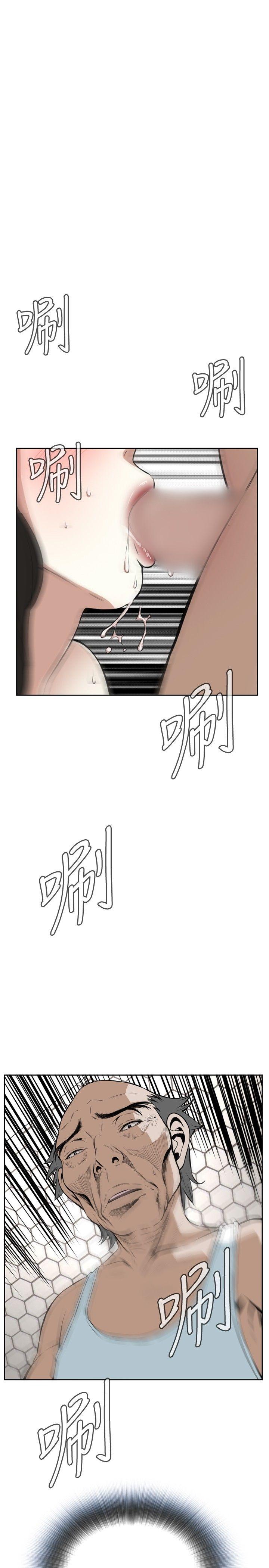 偷窥 第17話 第14页