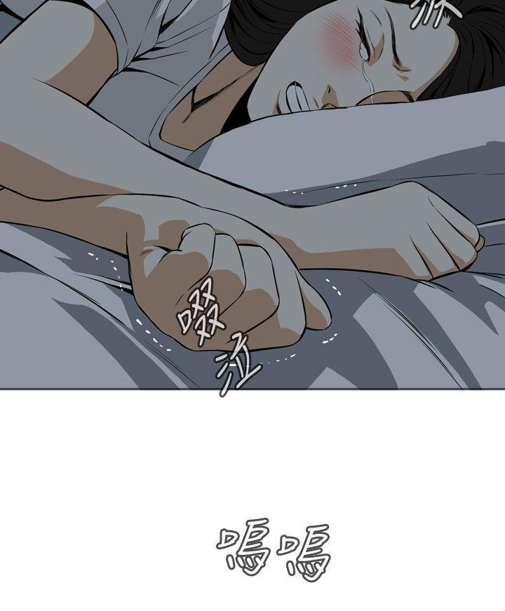 偷窥 第17話 第36页