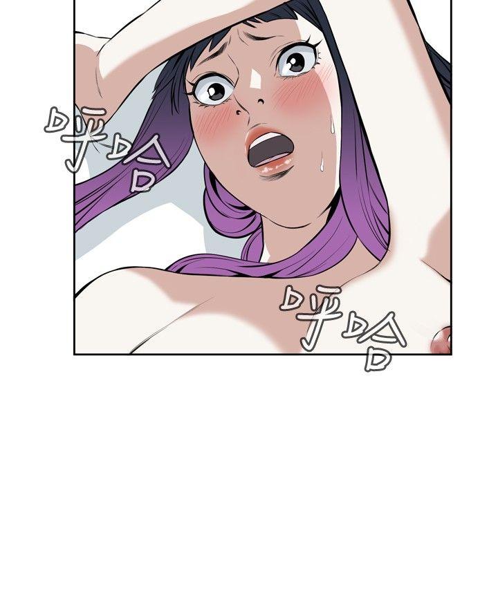 偷窥 第17話 第27页