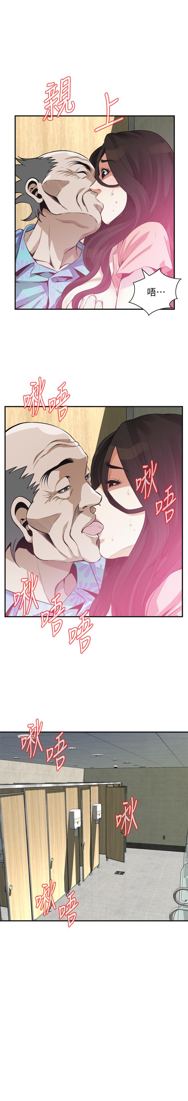 偷窥 第188話<第3季>-我知道你還想要 第15页