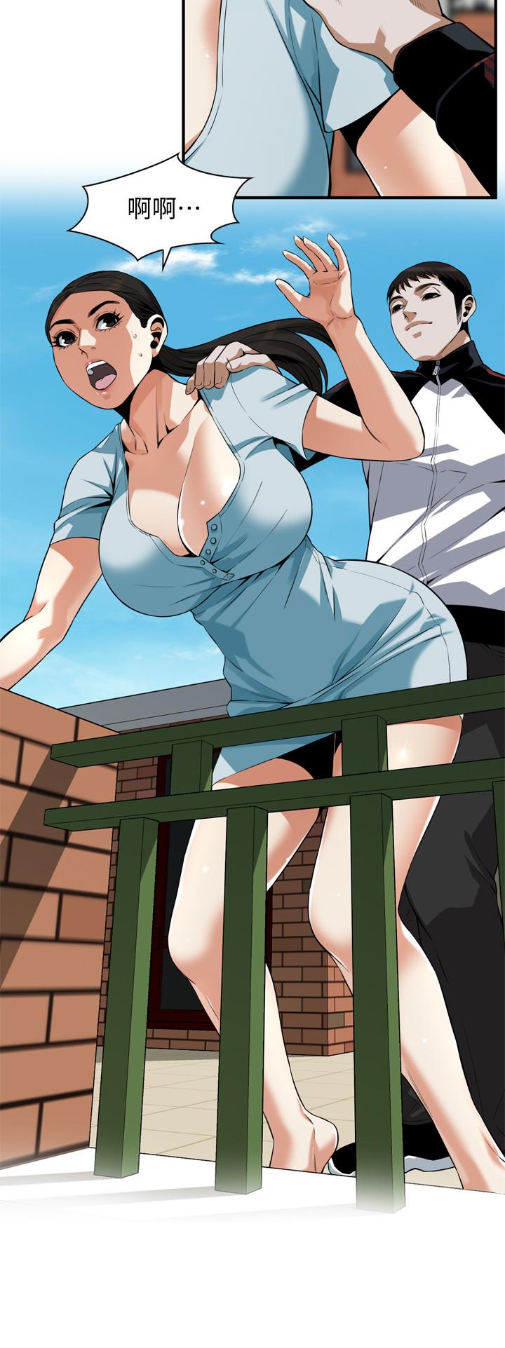 偷窥 第191話<第3季>-阿姨，你竟然也會渴求我 第5页