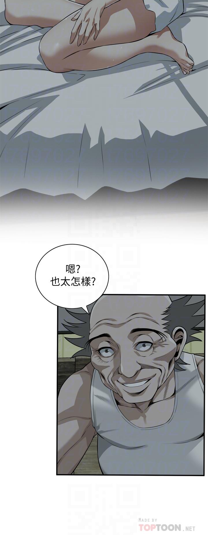 偷窥 第195話<第3季>-羞恥感馬上就變成快感 第6页