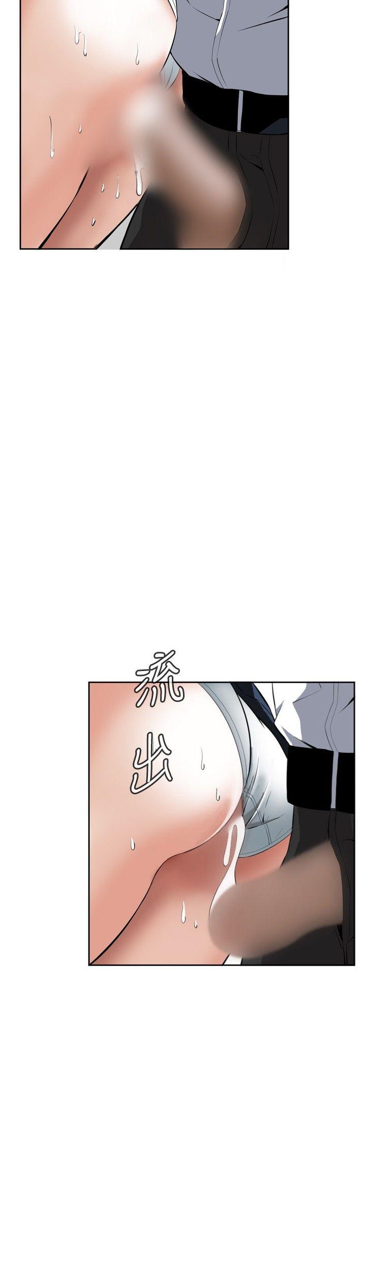 偷窥 第24話 第18页