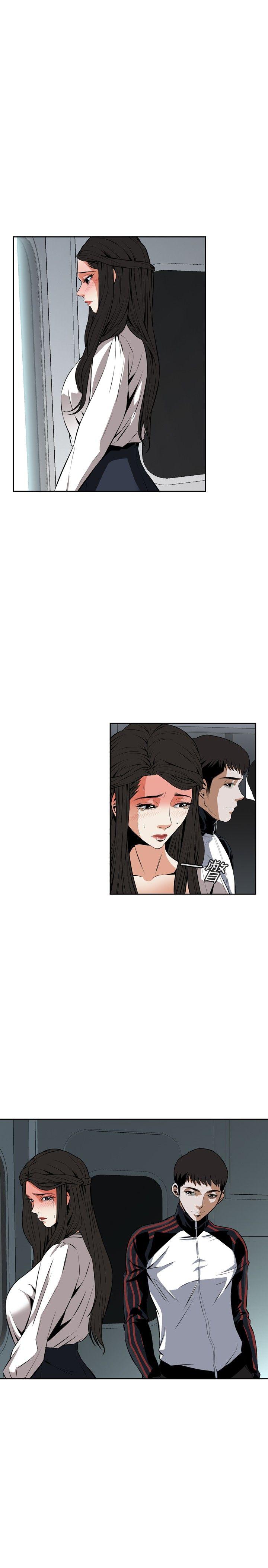 偷窥 第24話 第20页