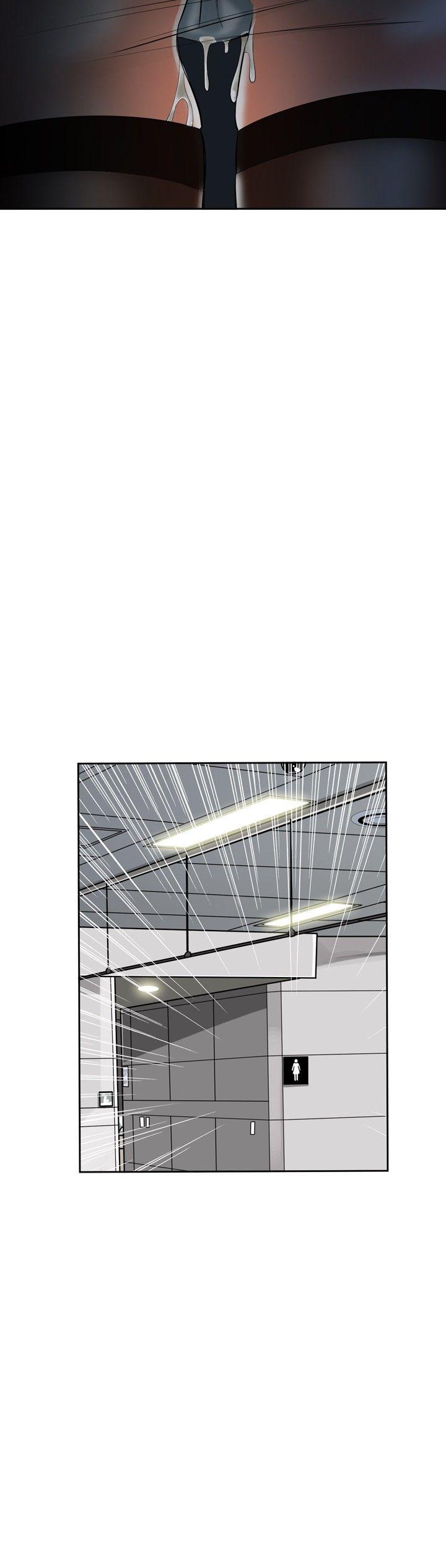 偷窥 第24話 第24页