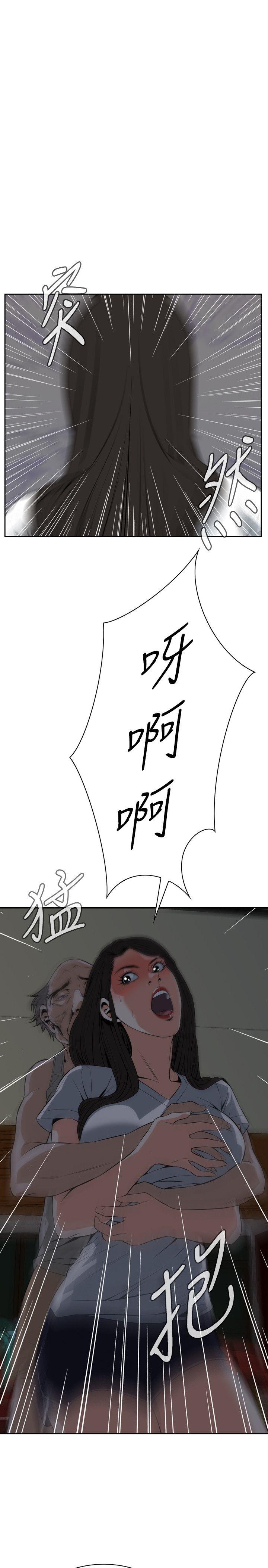 偷窥 第26話 第25页