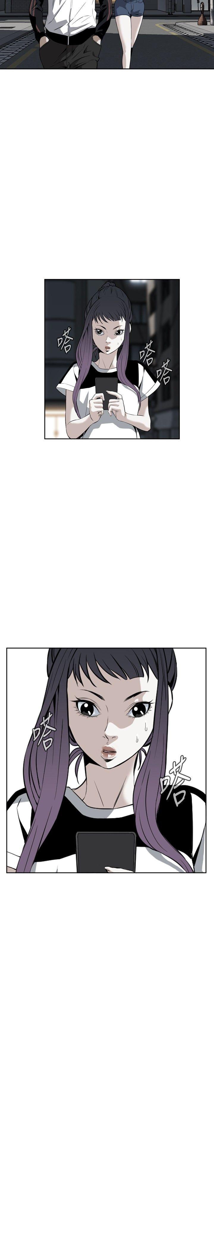 偷窥 第26話 第23页
