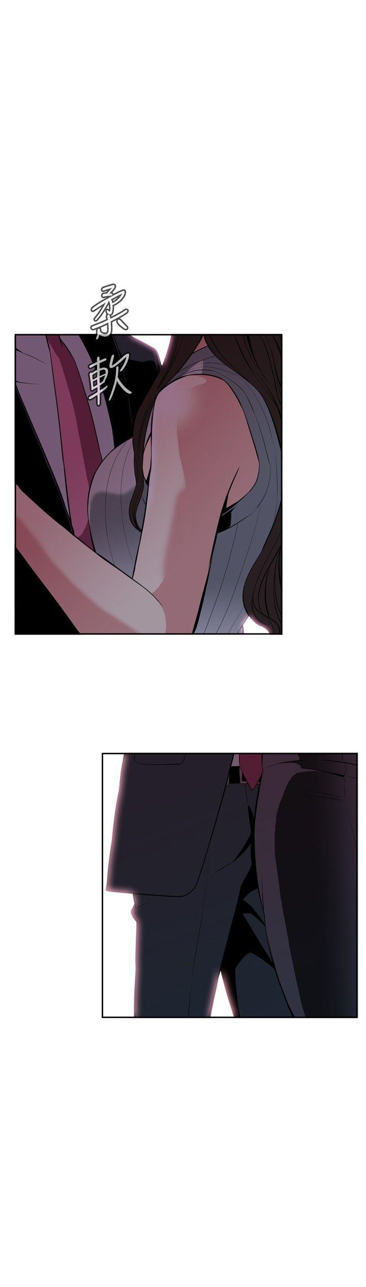 偷窥 第27話 第9页