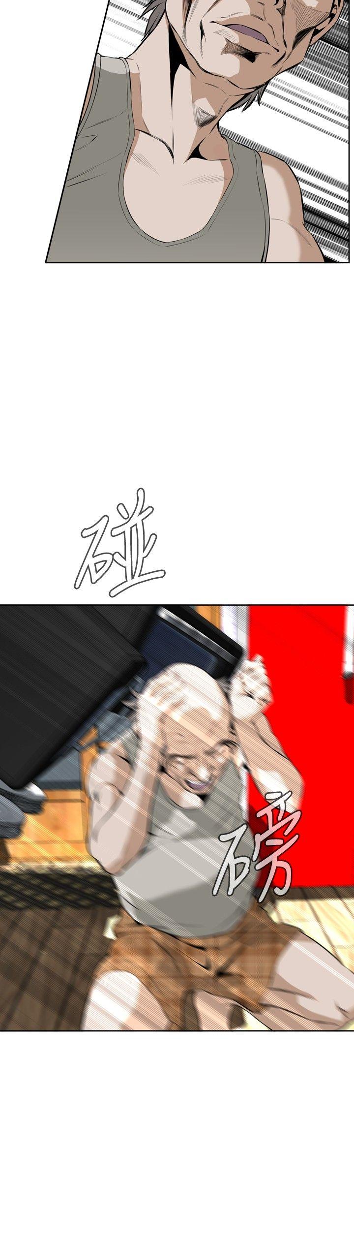 偷窥 第27話 第18页