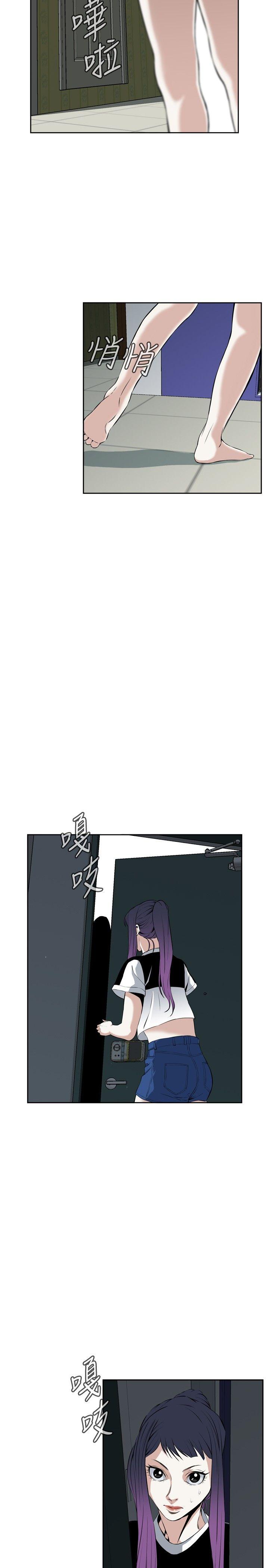 偷窥 第27話 第20页