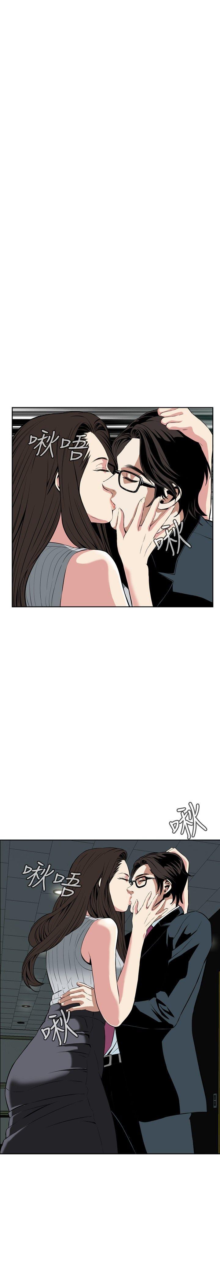 偷窥 第27話 第22页