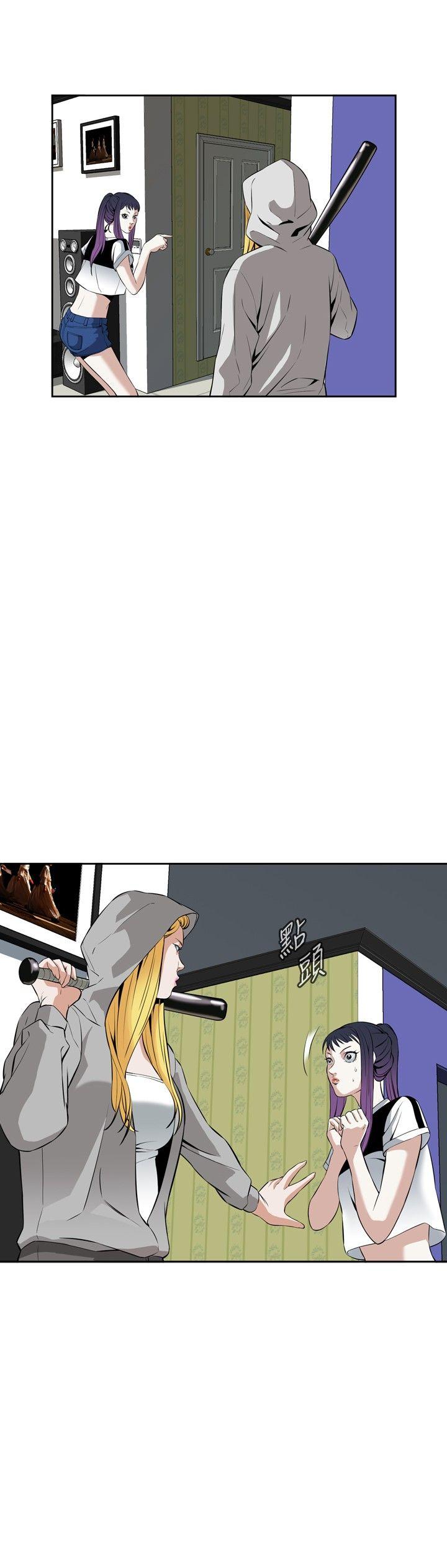 偷窥 第27話 第24页