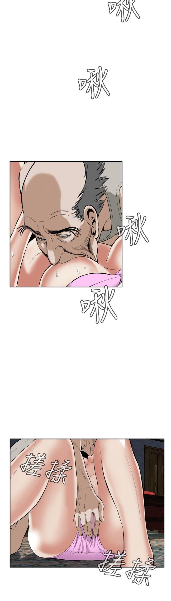 偷窥 第28話 第24页