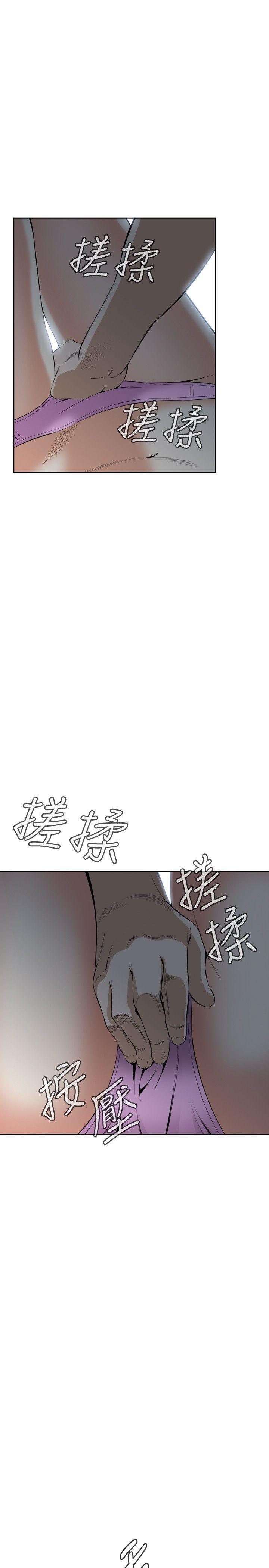 偷窥 第28話 第26页