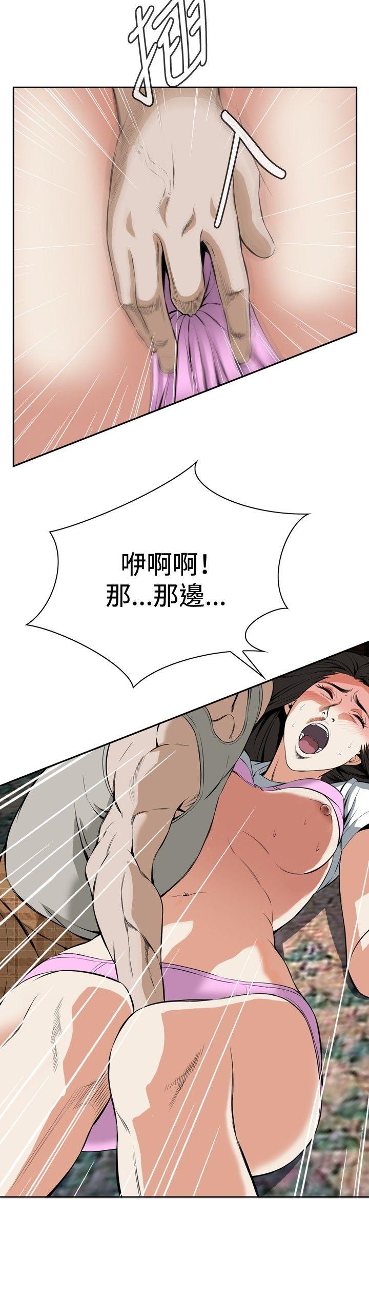 偷窥 第28話 第27页