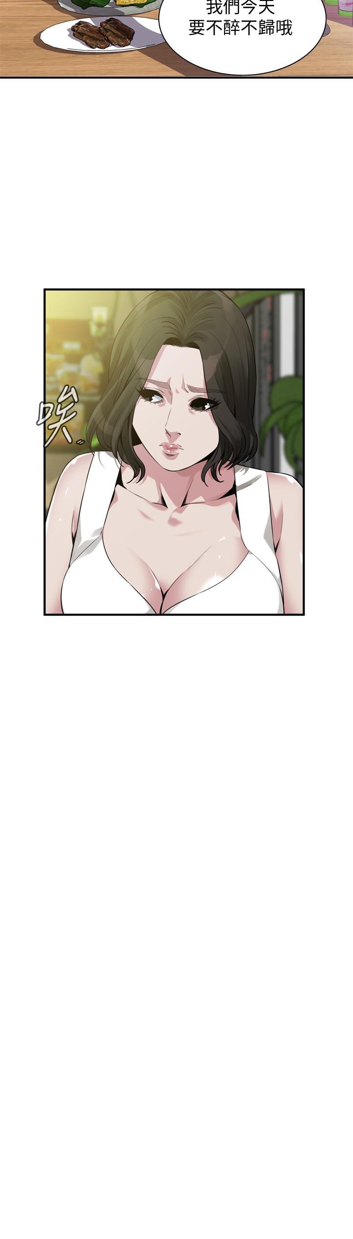 偷窥 第202話<第3季>-遵循本能交配的禽獸們 第11页