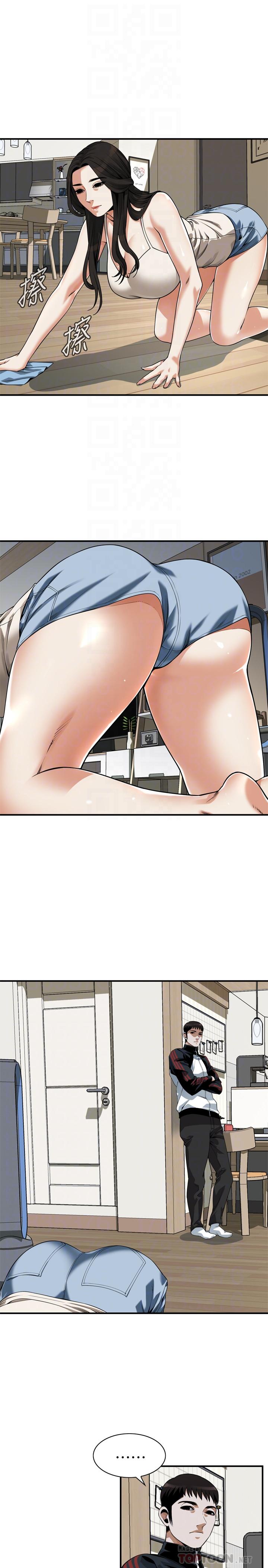偷窥 第203話<第3季>-在公園裸露 第18页
