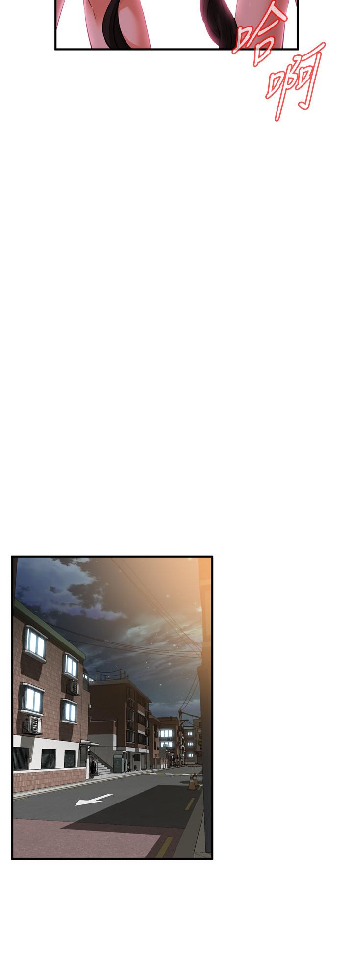 偷窥 第205話<第3季>-勝春吹起反擊的號角 第11页