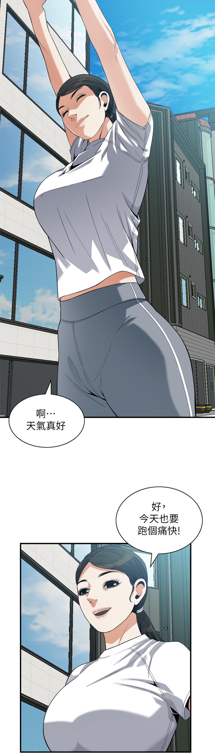 偷窥 第217話<第3季>-他們最後的故事 第17页