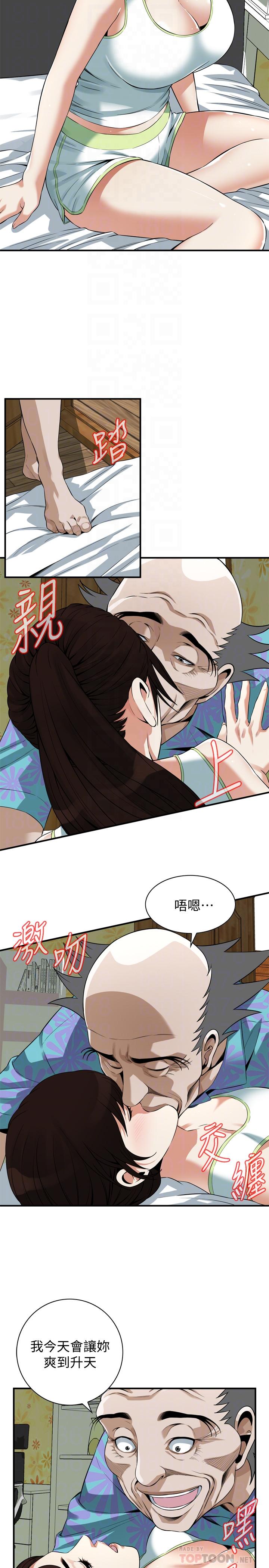 偷窥 第210話<第3季>-試圖搞3P的老頭 第16页