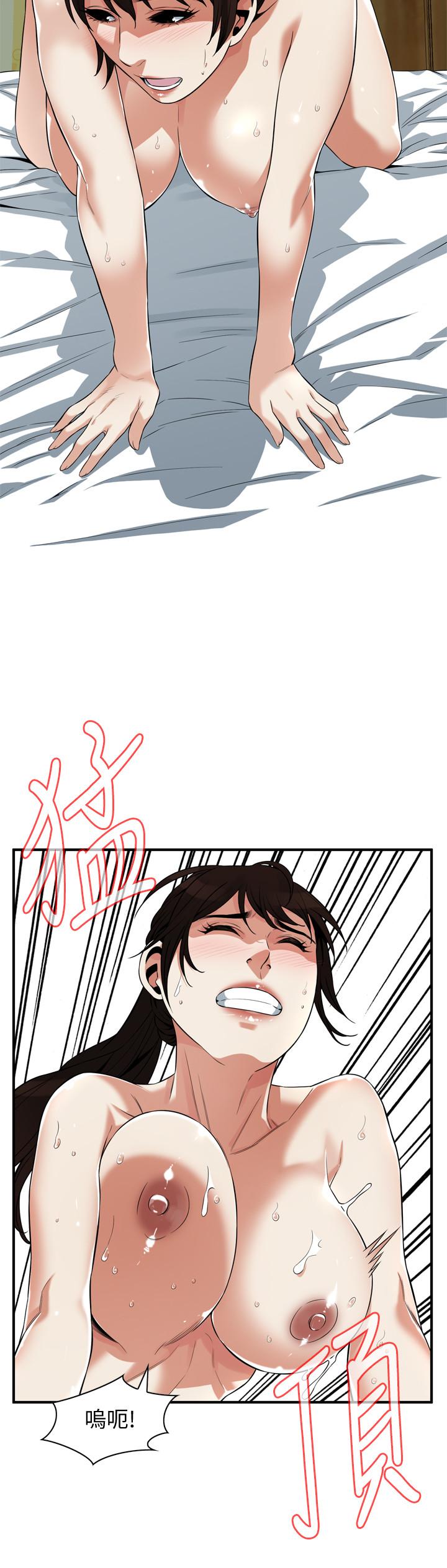 偷窥 第210話<第3季>-試圖搞3P的老頭 第20页