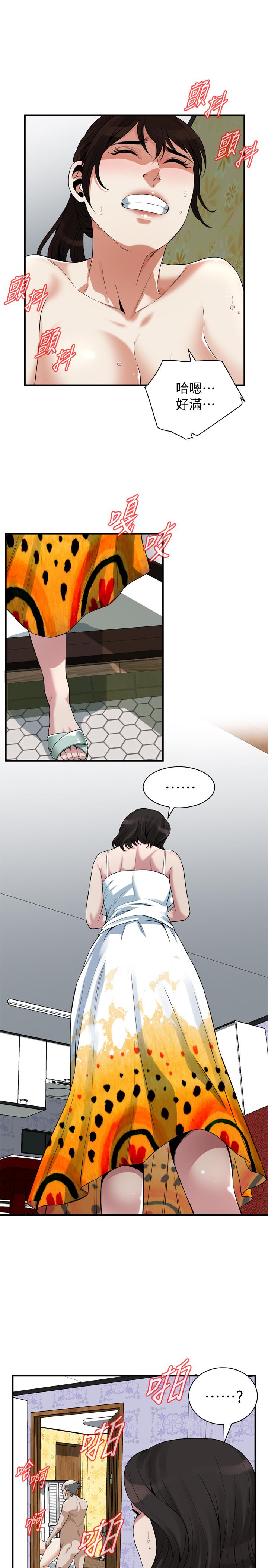 偷窥 第210話<第3季>-試圖搞3P的老頭 第21页