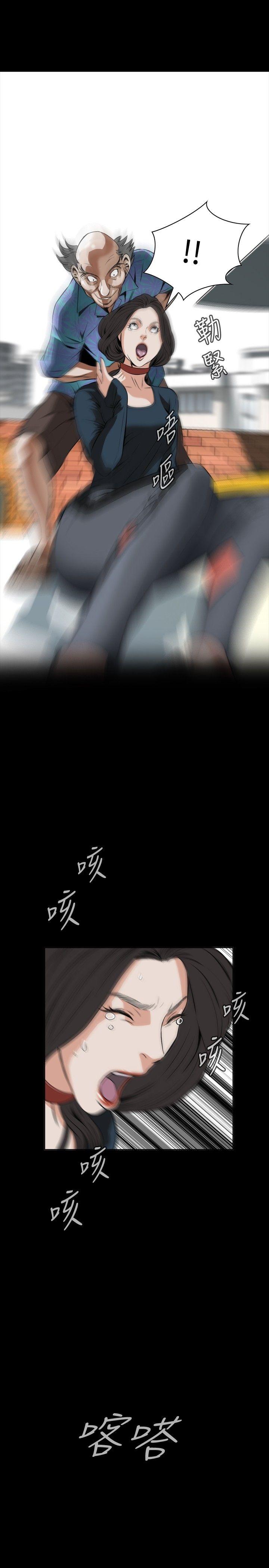 偷窥 第21話 第1页