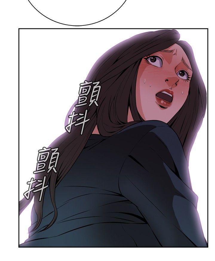 偷窥 第21話 第33页