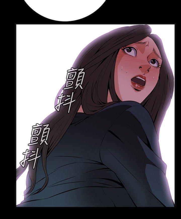 偷窥 第22話 第3页