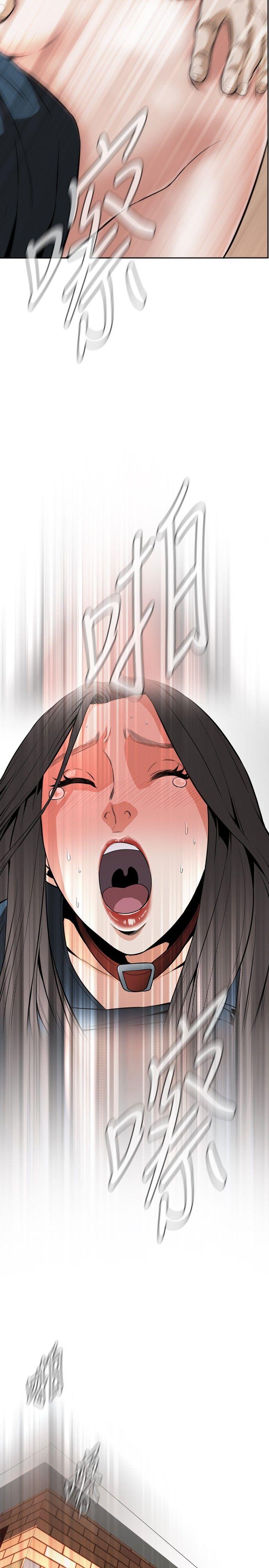 偷窥 第22話 第20页