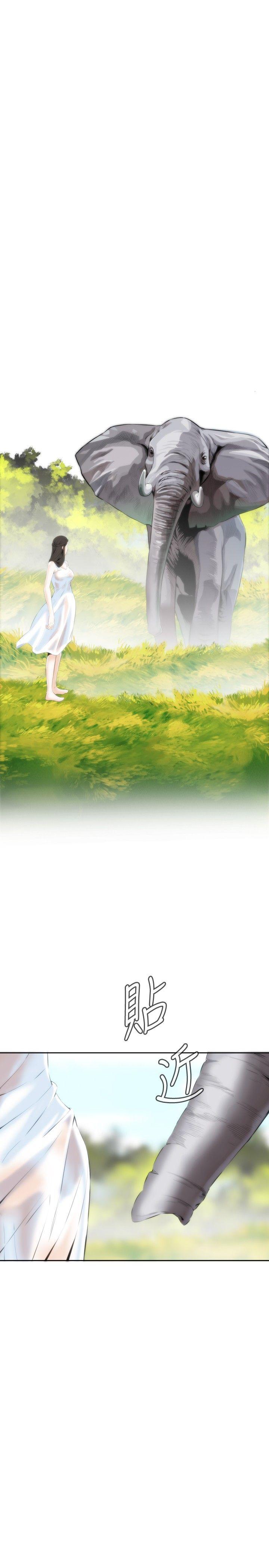 偷窥 第23話 第22页