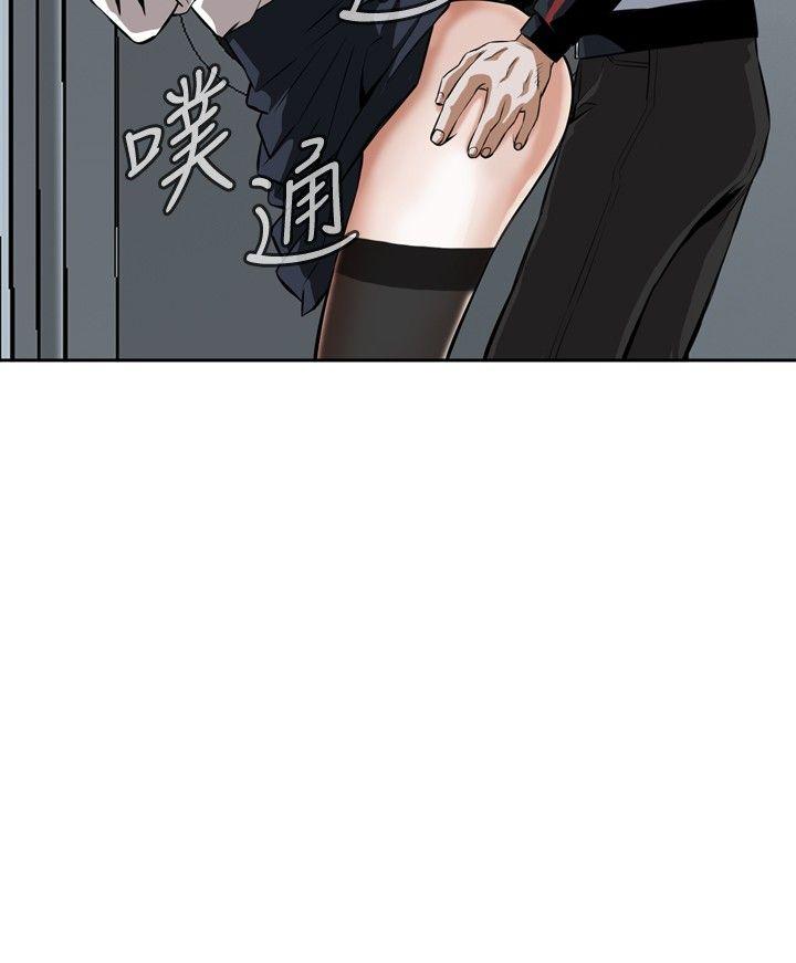 偷窥 第23話 第27页