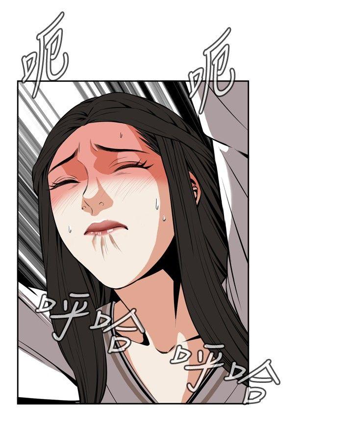 偷窥 第23話 第30页