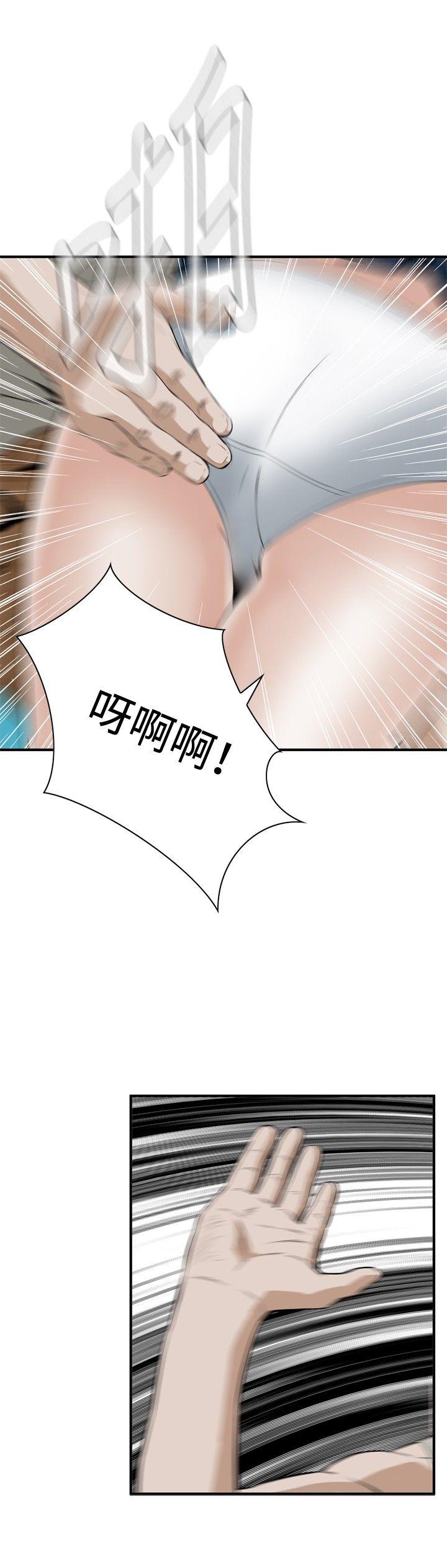 偷窥 第29話 第27页